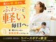 ふたば接骨院 豊橋の写真/【デスクワークの方必見!】お客様に合わせて鍼灸・整体・骨盤矯正ご提案します◎