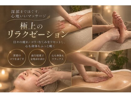 アンベリル(Embellir)の写真
