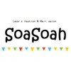 ソアソア(SoaSoah)ロゴ