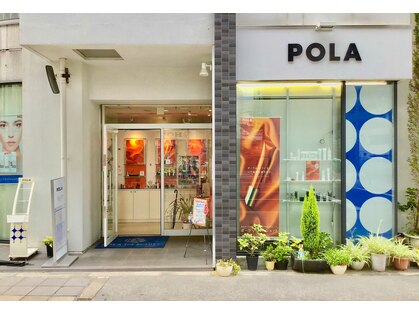 ポーラ ザ ビューティ 野田阪神店(POLA THE BEAUTY)の写真