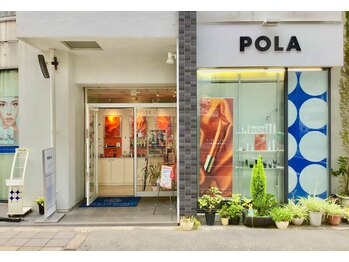 ポーラ ザ ビューティ 野田阪神店(POLA THE BEAUTY)