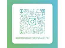 ホワイトニングビューティー 名古屋栄店(WHITENING BEAUTY)/セルフホワイトニング
