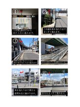 ステラ(stella)/上社駅からの道案内１