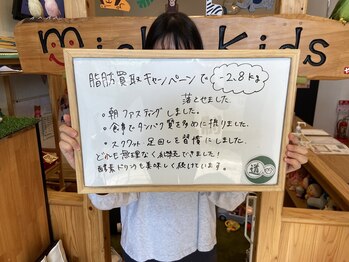 ミチ 整体サロン(michi)/