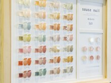 ソラネイル(SORA NAIL)/