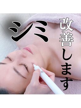 ブラン(BLANC)/フェイシャル 美肌菌ピーリング