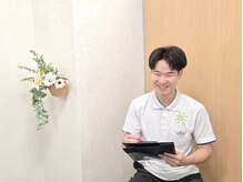 たいよう整骨院