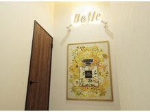 ベル(Belle)の雰囲気（上質な開放感のある個室空間でゆったりお寛ぎ頂けます＾＾）