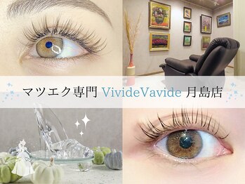 ビビデバビデ 月島店(Vivide Vavide)