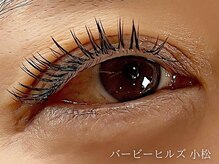 バービーヒルズ/アンドヘルシー♪