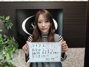 シェイプ 浜松本店/