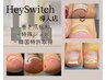 《韓国特許取得｢Hey switch｣ジェル巻き爪ケア》足親指1本 ¥4,400→¥3,900