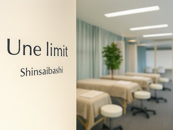 アンリミット 心斎橋店(Une limit)
