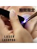 期間限定【3回目まで*LEDお試しエクステ*フラット120本】　¥11550→¥9900