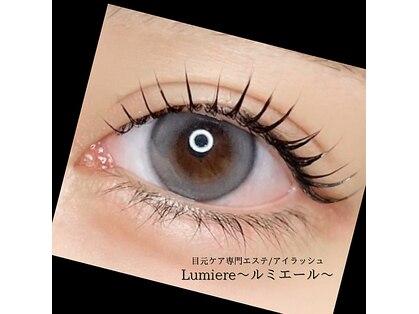 ルミエール(Lumiere)の写真