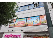 気楽縁 新宿店/店外写真