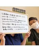 わかば鍼灸接骨院/