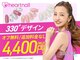 はあとねいる森ノ宮店【NEW OPEN 7月下旬 (予定)】の写真