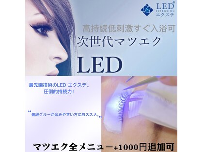 アン(An)の写真
