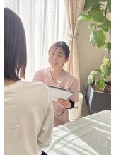 リアン(Lien) しの