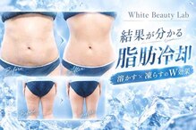 ホワイトビューティラボ 神戸三ノ宮店(White Beauty Lab)