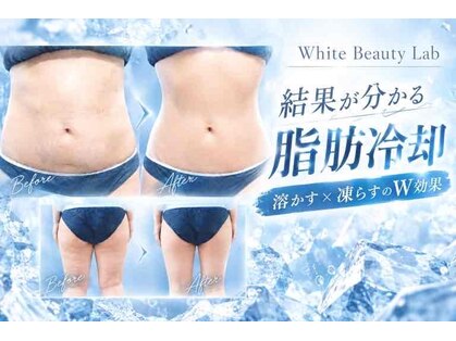 ホワイトビューティラボ 神戸三ノ宮店(White Beauty Lab)の写真