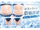 ホワイトビューティラボ 神戸三ノ宮店(White Beauty Lab)の写真