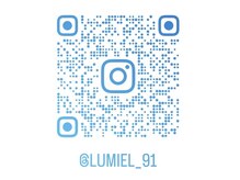 ルミエル(Lumiel)/Instagramの登録はコチラ