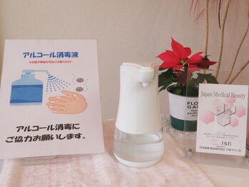 ラポール(Rapport)/