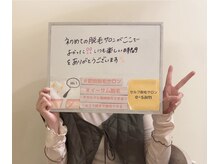 イーサム(e-sam)/☆腕・足・ワキ脱毛☆