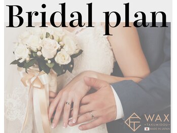 ルシェリ(Lecheri)/大切な1日の為に♪【Lady’s】