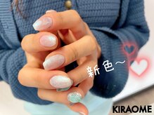 キラ キラ オメメ/