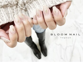 ブルームネイル ナゴヤ 名駅店(BLOOM NAIL nagoya)の写真/本物志向の大人女性に人気のサロン★メニュー豊富で美しいフォルム&デザイン提案で指先を可愛く彩ります♪