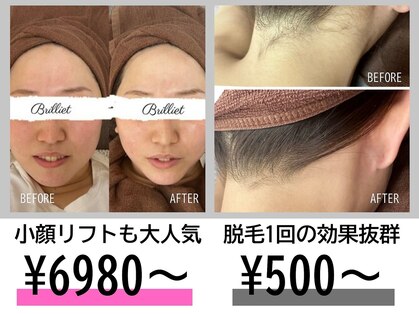 ブリリエット 天王寺店(Brilliet)の写真
