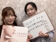 ヴィオーデ 船橋店/小顔矯正と骨盤矯正で美人♪船橋