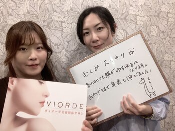 ヴィオーデ 船橋店/小顔矯正と骨盤矯正で美人♪船橋