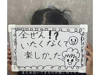 エスプラス エヌプラス(S+/N+)/お客様の声　9歳女の子