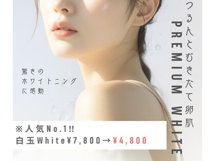サイ(Sai)の写真
