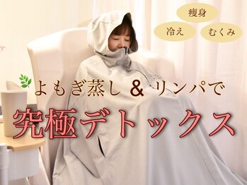 シュガーヒル(Sugar Hill)