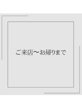 グロウ バイ フェイシャルデザイン アンド アイ(GROW)/