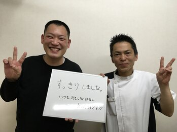 寝屋川まこと整骨院/【寝屋川整骨院】体験談
