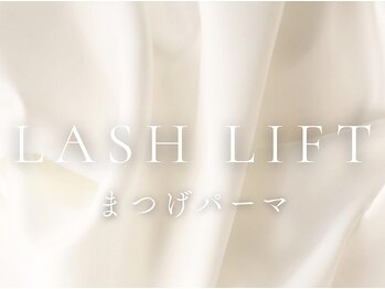 ベレアラッシュ 代々木(Bellea lash)/まつげパーマデザイン