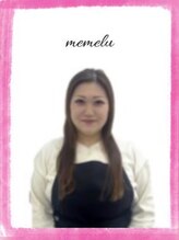 ビューティーアイラッシュ 河原町OPA店&nbsp;ツチハシ 