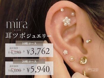 ダイヤモンドアイズ 池袋西口店(DIAMOND EYES)/今話題！耳ツボジュエリー★