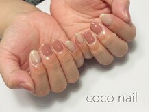 ココネイル(coconail)/ワンカラー