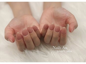 ネイルズアン(Nails An.)の写真/大人女子におすすめ*上品かつシンプルなデザイン♪何度でも付け替えオフ無料
