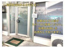 Paradise/サロンへの行き方　５