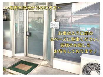 Paradise/サロンへの行き方　５