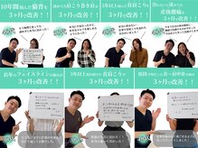 ハクト(HacT)の雰囲気（長年の悩みをどんどん解消します！ボクに３ヶ月を預けて下さい！）