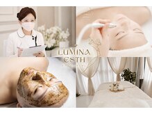 ルミナエステ(LUMINA ESTH)